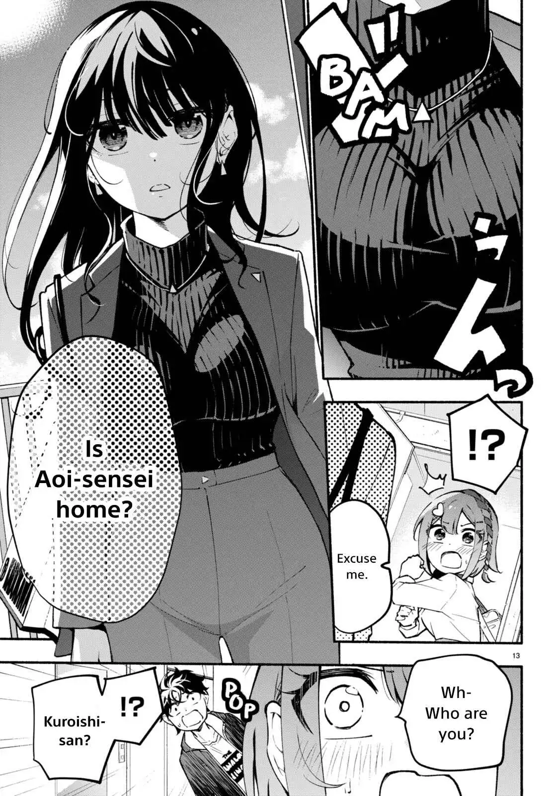 Imouto ga Oshi sugiru! Chapter 2 13